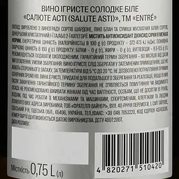 Напій винний ігристий Entre Asti білий солодкий 0.75 л - мініатюра 3