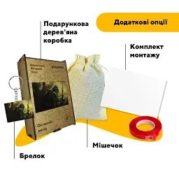 Дерев'яний фігурний пазл puzzlean Останній вихід, А3, Картонна коробка 200 елементів - мініатюра 5