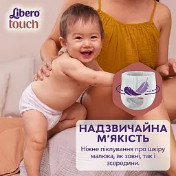 Підгузки-трусики Libero Touch Pants 4 (7-11 кг), 68 шт. - мініатюра 6