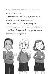 Мама-фея і я. Мрії про єдинорога. Книга 3 - мініатюра 3