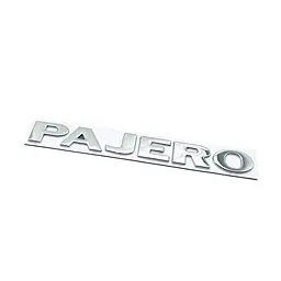 Емблема напис PAJERO для Mitsubishi хром 190х22 мм (на скотчі)