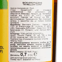 Віскі Mellow Corn 4 Year Old 50% 0.7 л - мініатюра 5