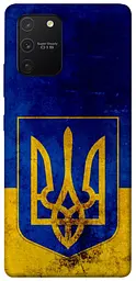 Чохол Demsky Український герб для Samsung Galaxy S10 Lite