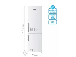 Холодильник з морозильною камерою Prime Technics RFS 1853 M - мініатюра 4