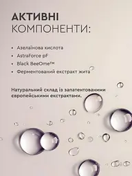 Сироватка антиакне для проблемної шкіри обличчя Serum Active White Mandarin 15 мл Choice - мініатюра 4