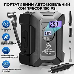 Електричний повітряний насос для автомобіля з високим дисплеєм, портативний - мініатюра 2