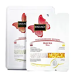Плацентарна маска для обличчя та шиї Dizao Mask розгладжуюча (СMD-07)