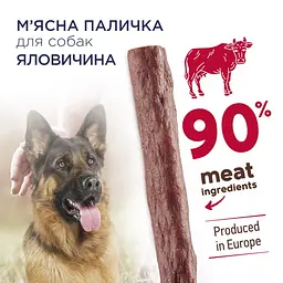 Ласощі для собак Club 4 Paws М'ясна паличка яловичина 12 г - мініатюра 2
