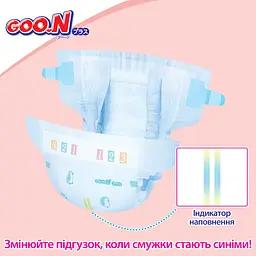 Упаковка підгузків Goo.N Plus XL (12-20 кг) на липучках для дітей унісекс 76 шт. (38 шт. х 2 шт.) - мініатюра 7