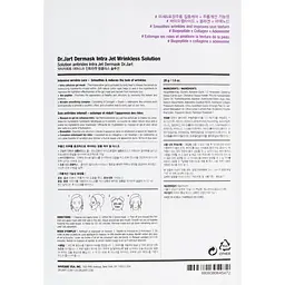 Тканинна маска, що омолоджує Dr Jart+ Dermask Intra Jet Wrinkless Solution, 28 г - мініатюра 2