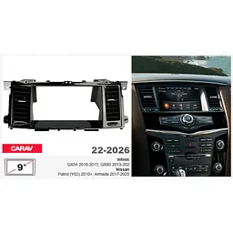 Перехідна рамка Infiniti QX56, QX90, Nissan Patrol, Armada Carav 22-2026 - мініатюра 7