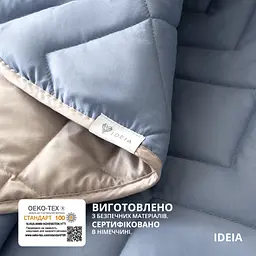 Двостороннє покривало Ideia Izzi джинсовий та сірий 260 х 240 см (8-34587 джинс/св.сірий) - мініатюра 7