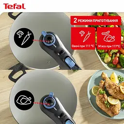 Скороварка Tefal Secure Trendy 6л з паровим кошиком нержавіюча сталь пластик kuh0014725 - мініатюра 8