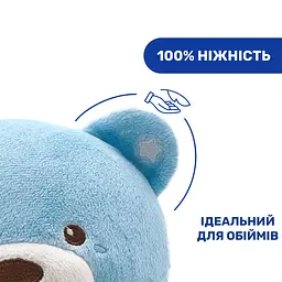 Іграшка музична Chicco Ведмедик з проектором, блакитний (08015.20) - мініатюра 3
