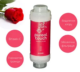 Фільтр для душу Pureal touch, троянда - мініатюра 2