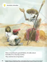 Imagine for Ukraine 3. Reading Anthology - Люсі Крайтон - мініатюра 5