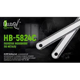 Полотно ножівкове по металу Alloid 300х12х058 24Т Р6М5 Carbon Steel (HB-5824C) - мініатюра 2