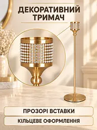 Набір декоративних підсвічників 3 шт 17,5 см / 22,5 см / 27,5 см для інтер'єру золотистий (37261541) - мініатюра 6
