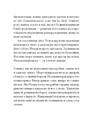 Китовий плин - мініатюра 4