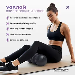 Масажний ролик EasyFit SlateShaper 45 см чорний - мініатюра 2
