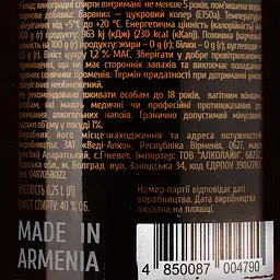 Бренди Areni Armenian 5 зірок, 40%, 0,25 л - мініатюра 3