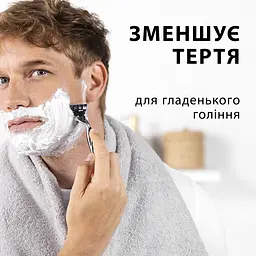 Піна для гоління Gillette Classic з оригінальним ароматом 250 мл  - мініатюра 4