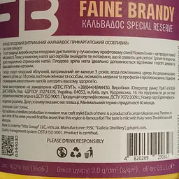 Бренді плодовий Faine Brandy Special Reserve Кальвадос 40% 0.5 л - мініатюра 4
