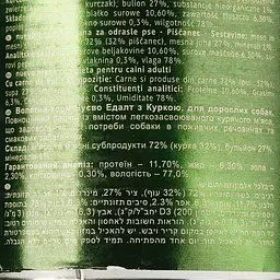 Вологий корм для дорослих собак Nuevo Adult з куркою 800 г (95008 (806)) - мініатюра 3