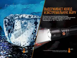 Ліхтар ручний Fenix TK26R - мініатюра 18