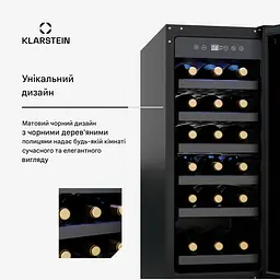 Винний холодильник вбудований Klarstein Vinovilla 18 Uno (10046353) - мініатюра 4