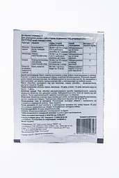 Фунгіцид Syngenta Тіовіт Джет 40 г - мініатюра 2