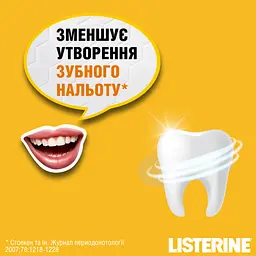 Ополіскувач для ротової порожнини Listerine Свіжість імбиру та лайма, 500 мл - мініатюра 10