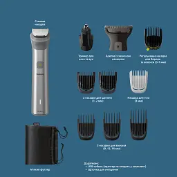 Універсальний тример PHILIPS MG5930/15  series 5000 11-в-1 - мініатюра 3