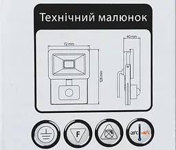 Прожектор світлодіодний Horoz Electric ASLAN/S-10 10W 6400K чорний - мініатюра 2