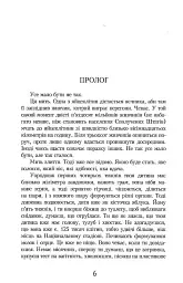 Молоко з медом - мініатюра 4