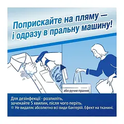 Японський пінний спрей для видалення плям Kao Attack Antibacterial Plus, 300 мл - мініатюра 2
