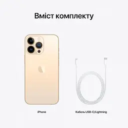 Смартфон iPhone 13 Pro 128GB Model A2638 Grade B Seller Refurbished Gold - мініатюра 5