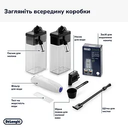Кавомашина Delonghi Dinamica Plus ECAM 380.95.TB - мініатюра 12