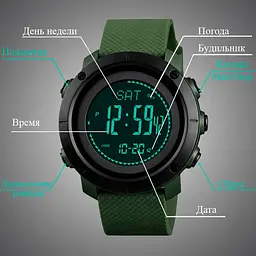Чоловічий спортивний годинник Skmei 1427 з компасом та барометром Зелений - мініатюра 8