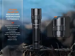 Ручний ліхтар Fenix PD40R V3.0, 3000 lm (PD40RV30) - мініатюра 8