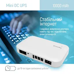 Джерело безперебійного живлення для роутерів/комутаторів ColorWay CW-PB100LI3WT 10000mAh 21W DC 5V/9V/12V/24V - мініатюра 9