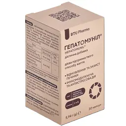 Капсули BTU Pharma Гепатомуніл №30 - мініатюра 3