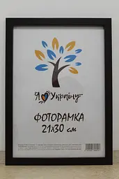 Фоторамка 21Х30, (А4), вишнева, 1611-х054-2, ОРГСКЛО+ДВП                                                     