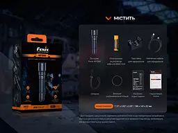 Ручний професійний ліхтар Fenix WF26R із магнітною зарядкою - мініатюра 5