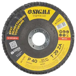 Круг зачистний Sigma пелюстковий торцевий Т29 (конічний) ZA 125мм P40 (9173521) - мініатюра 2