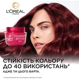 Маска L'Oreal Paris Elseve Color Vive для захисту кольору фарбованого волосся 300 мл - мініатюра 3
