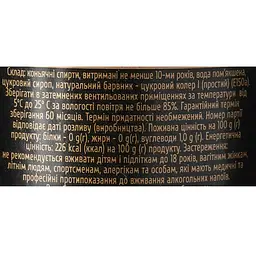 Грузинський бренді Old Kakheti 10 років 40% 0.5 л - мініатюра 6