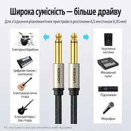 Аудиокабель для музыкального оборудования UGREEN AV128 3 м Штекеры 6,35 мм с обоих концов Нейлоновая оплётка защищает кабель от царапин и истирания Внутреннее экранирование кабеля Позолоченные штекеры Серый (10639) - миниатюра 10