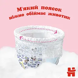 Підгузки-трусики для дівчаток Huggies Pants 3 (6-11 кг), 44 шт. - мініатюра 9