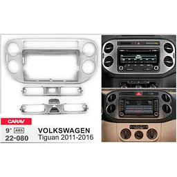 Перехідна рамка Volkswagen Tiguan, Golf Plus Carav 22-080 - мініатюра 9